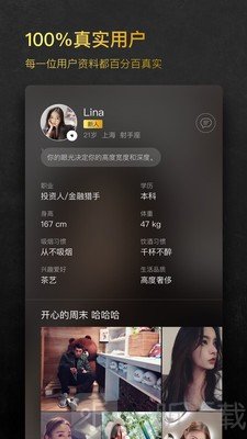 小世界1%社交