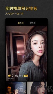 小世界1%社交