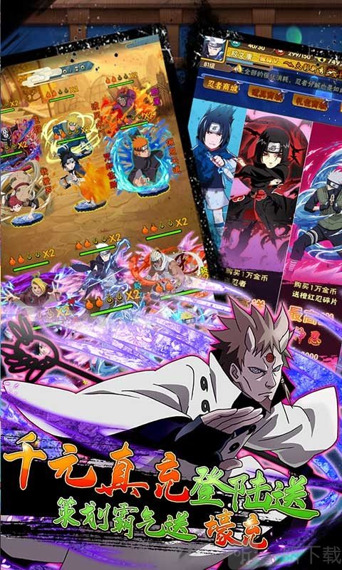 星魂Online