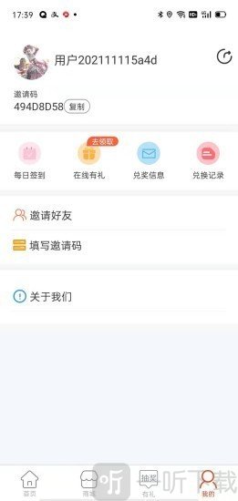 精英召唤