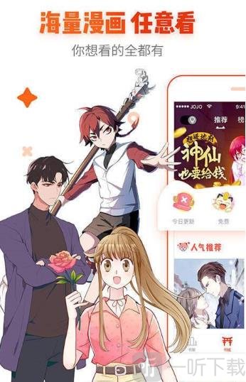 十点微漫