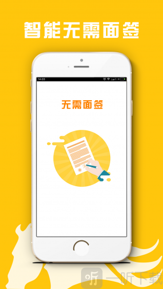 海豚贷