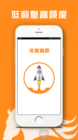 海豚贷