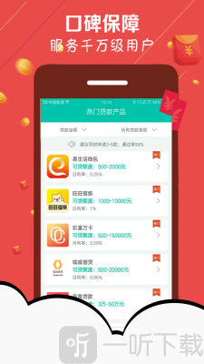 金粒贷
