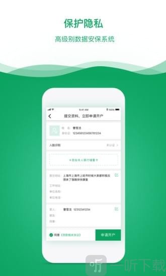 秒喵贷