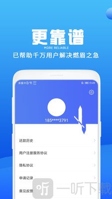 人品借款