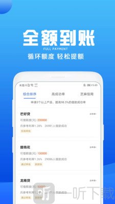 人品借款
