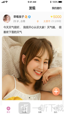 是我啊