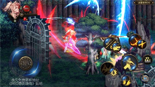 dfquest劍舞新春