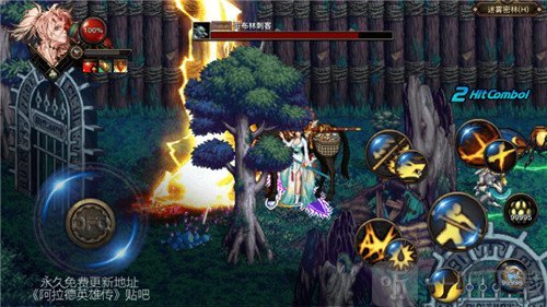 dfquest劍舞新春