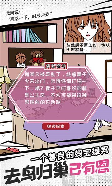 秘密关系开始啦5