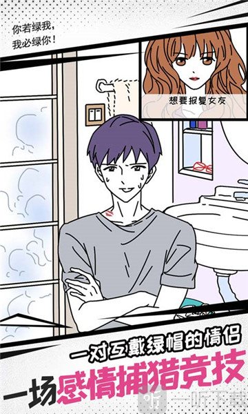 秘密关系开始啦5