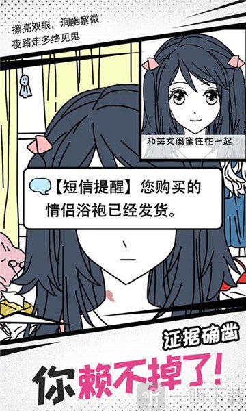 秘密关系开始啦5