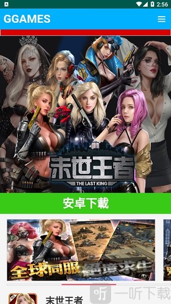 jggames