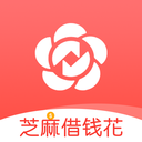 芝麻借钱花