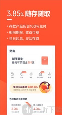 小米金融贷款