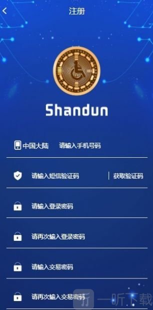 sD公益币