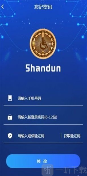 sD公益币