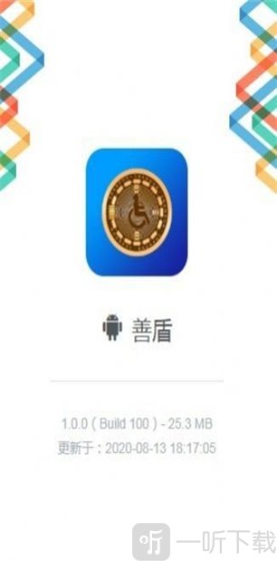 sD公益币