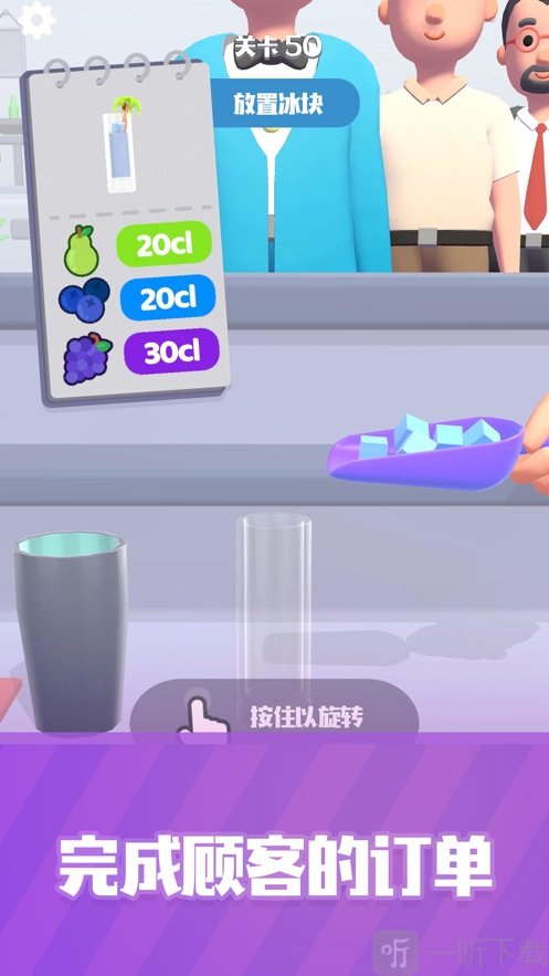 这杯我请了