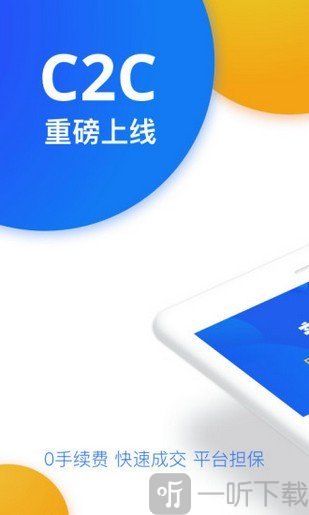ok交易所
