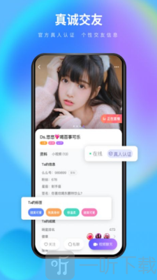 么么交友相亲