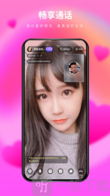么么交友相亲