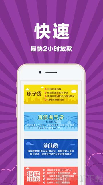 借得到