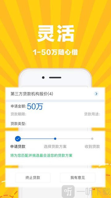 借得到