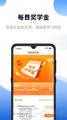 八羽马商学院