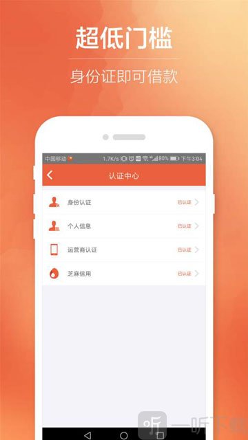 还借钱