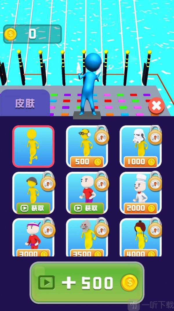 我不是菜鸟