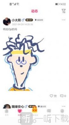 隐喻