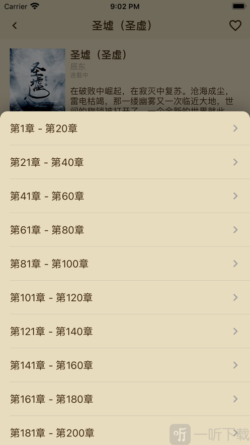 笔趣悦读