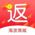 海波有惠