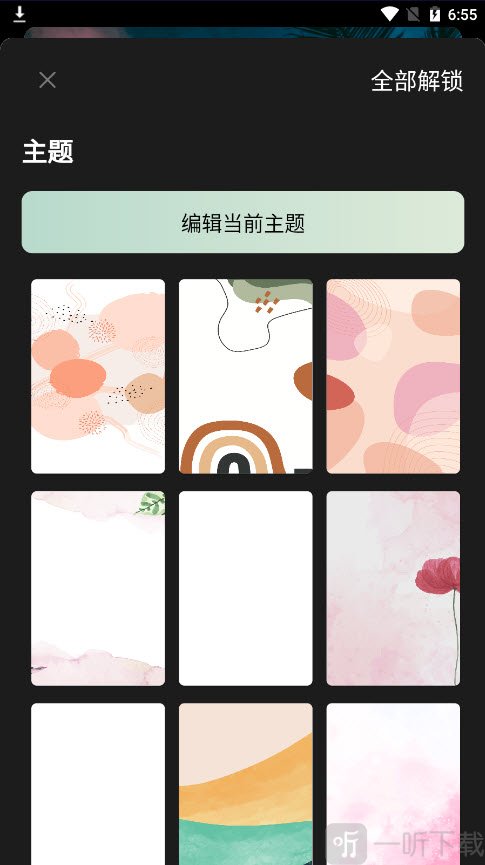 绝句