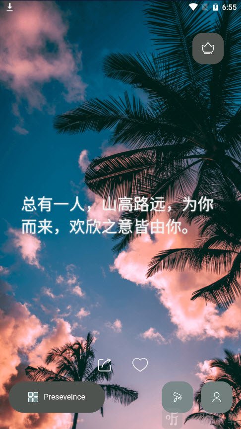 绝句
