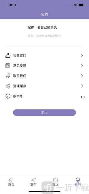 姆高漫画