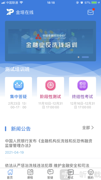 金培在线