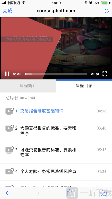 金培在线
