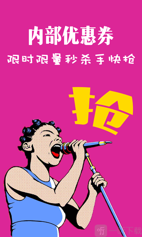 小猪优惠券