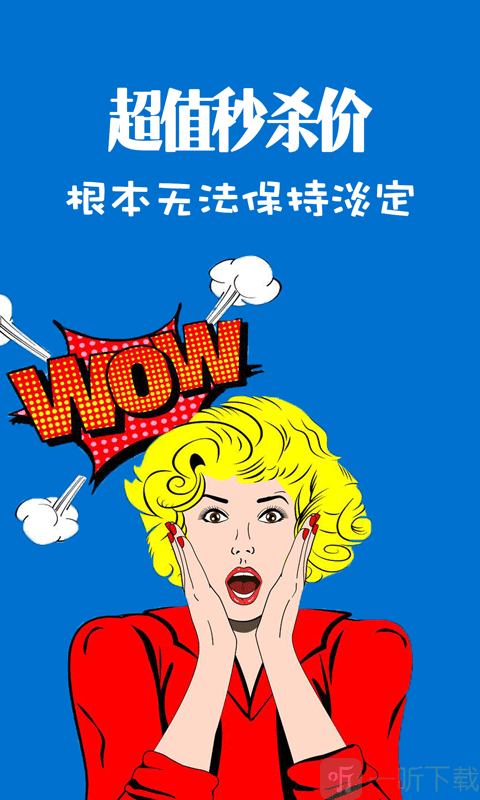 小猪优惠券