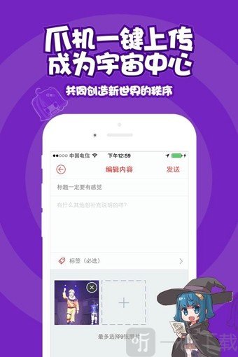 高能贩
