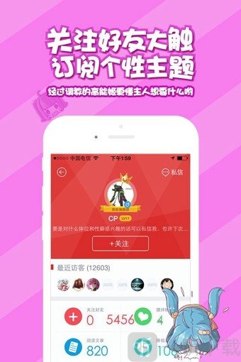 高能贩
