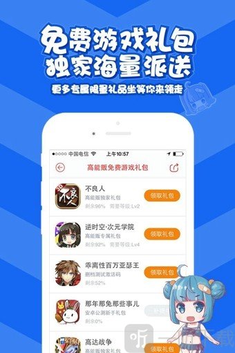 高能贩