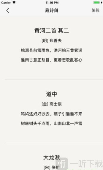 雨时天气