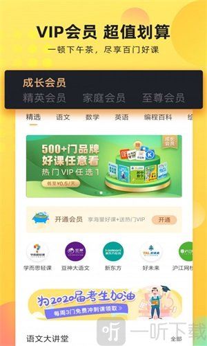 沃学习