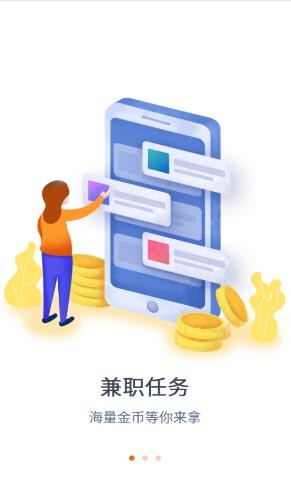 周周赚