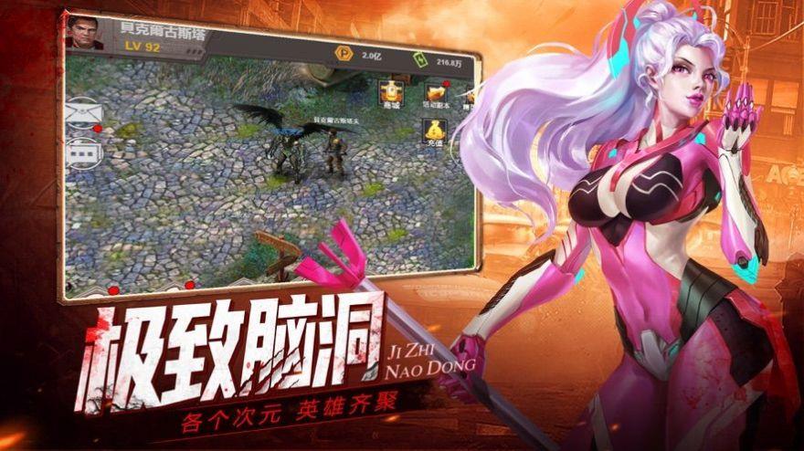 星际逃生者