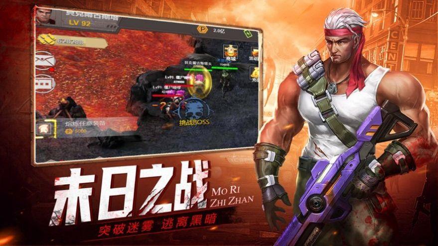 星际逃生者